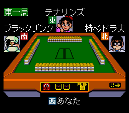 Gambler Jikochuushinha - Mahjong Kouisen
